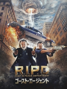 パンフ「ゴースト・エージェント R.I.P.D.」ジェフ・ブリッジス　ライアン・レイノルズ　ケビン・ベーコン　メアリー＝ルイーズ・パーカー