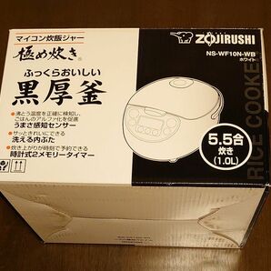 象印　マイコン炊飯ジャー5.5合炊き1.0L ZOJIRUSHI NS-WF10N-WB 黒厚釜