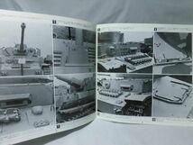 TAMIYA NEWS タミヤニュース 資料写真集1 アバディーンのⅣ号戦車[1]B1697_画像3