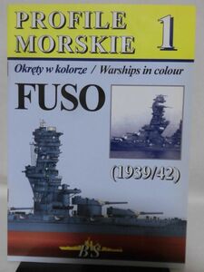 洋書 日本海軍戦艦 扶桑1939/42 資料本 PROFILE MORSKIE 1 FUSO （1939/42） Firma Wydawniczo-Handlowa 2007年発行[1]B1676