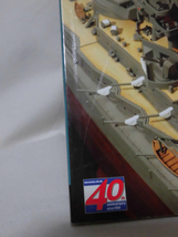 モデルアートNo.736 2007年11月号 特集 日本海軍 連合艦隊旗艦の系譜 ハセガワ1/350日本海軍戦艦 長門[1]A4004_画像2