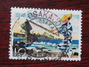 □1958国定公園佐渡弥彦 大阪城東60.1.25　欧文 使用済み切手満月印　　　　　　　　　　　　　　 　　　　　　　　　　　　　　　　　　　