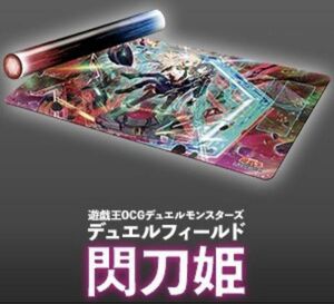  【新品未開封】遊戯王OCG デュエルモンスターズ デュエルフィールド 閃刀姫 プレイマット サテライトショップ限定