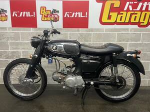 ホンダ　HONDA　スポーツカブCS65　SPORTCUB CS65　S65　販売証明書有り　場内走行確認済み 始動動画有り 売り切り 未整備 現状車 バンガレ