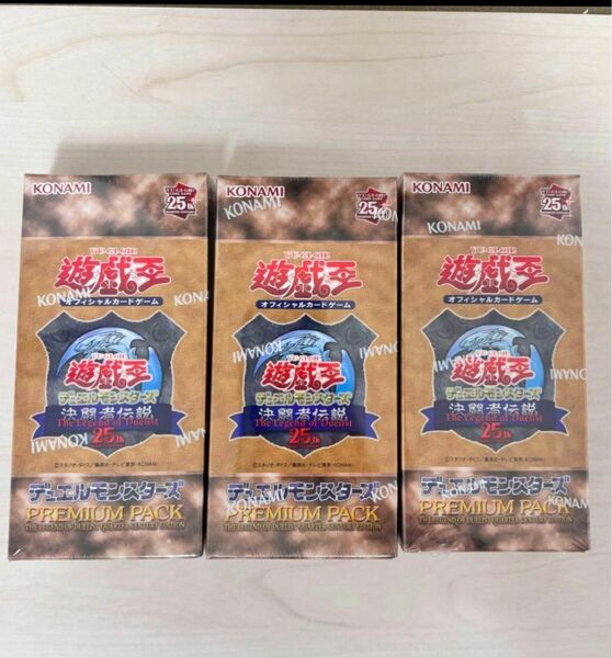 遊戯王　決闘者伝説　 東京ドーム QUARTER CENTURY EDITION プレミアムパック　3BOX