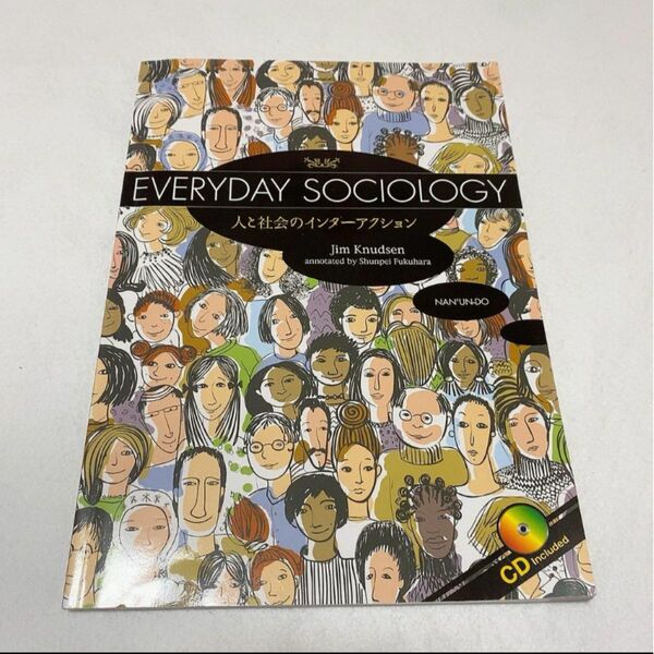 EVERYDAY SOCIOLOGY 人と社会のインターアクション