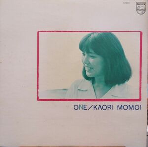 E13.桃井かおり ONE/KAORI MOMOI （ ファーストアルバム ）