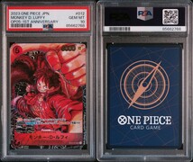 【PSA10】ワンピースカード モンキー・D・ルフィ 尾田栄一郎先生描き下ろし サイン無し ONE PIECE JAPANESE MONKEY・D・LUFFY １円スタート_画像3