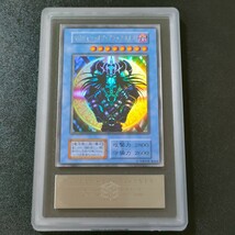 【ARS10】遊戯王 マジシャン・オブ・ブラックカオス 初期ウルトラレア YU-GI-Oh JAPANESE MAGICIAN OF BLACK CHAOS ULTRA RARE１円スタート_画像2