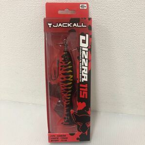 JACKALL(ジャッカル) ワーム ディズラ115 マグマーモ【新品未使用品】N1856の画像1