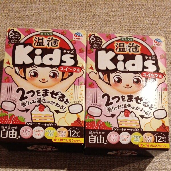 温泡 ONPO Kids スイーツ編 1箱 （12錠入） ×2