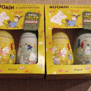 ムーミン　ひまわり　シャンプー・コンディショナー　スカンジナビアの香り