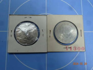  1972年/昭和47年 札幌 オリンピック 100円 2枚 