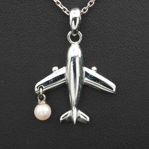 M556 MIKIMOTO ミキモト 真珠 3.7mm珠 パール JAS S刻印 ペンダント トップ 飛行機 デザイン シルバー チャーム ヘッド 6月誕生石