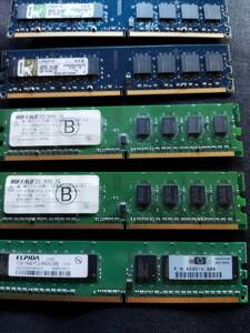 DDR2メモリ2GBx2と1GBx3計5点セットUSED