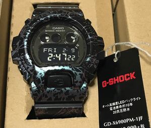 G-SHOCK ポーラライズド・マーブル・シリーズ GD-X6900PM-1JF