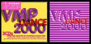 【CDコンピ/Euro Dance/Trance】VMP Dance 2000 ＜VMP - VMP 550064-2＞