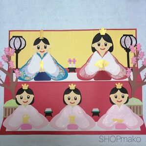 ひな祭り 壁飾り 季節の飾り #SHOPmako 雛人形 壁面飾り
