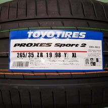 【265/35R19】【2023年製】ＴＯＹＯトーヨー プロクセス スポーツ2 265/35-19 PROXES2 2本価格 2本送料税込み￥58000～夏用_画像2