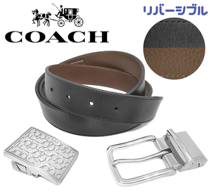 【未使用 美品】 コーチ COACH ベルト 回転バックル リバーシブル 付替え レザー ブラック ブラウン 106～116cm ＃42 カッティング可 細め