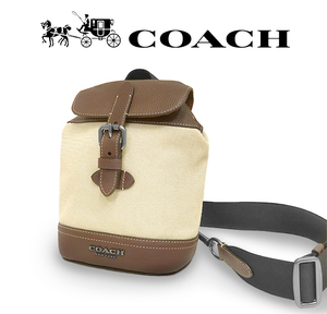 【未使用 超美品】 コーチ COACH ボディバッグ ショルダーバッグ リュック ミニ キャンバス レザー ベージュ ブラウン メンズ レディース