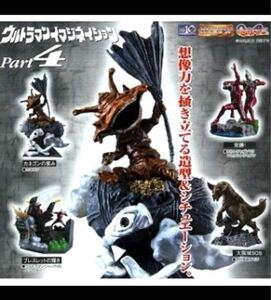 【未開封】ガシャポン BANDAI HGシリーズ ウルトラマンイマジネイション4 全4種 コンプリート ジオラマ 当時物 レトロ フィギュア