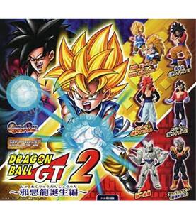 【未開封】欠品あり バンダイ HGシリーズ ドラゴンボールGT 2 邪悪龍誕生編 全6種 セミコンプリート フィギュア 当時物 レトロ ガチャ