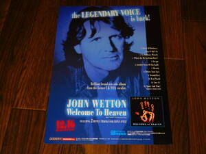 レア JOHN WETTON / WELCOME TO HEAVEN 非売品フライヤー！最終出品 ASIA KING CRIMSON U.K. URIAH HEEP 