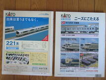 Rail Magazine 77 141号　２冊　さらば８２/変貌するDC特急　吊り掛け電車５３０両のすべて　レールマガジン_画像2