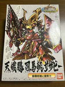 BANDAI SDガンダム BB戦士三国伝 戦神決闘編 天熾鵬 司馬懿サザビー テンシホウシバイサザビー