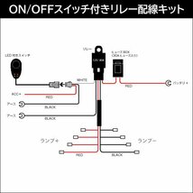 パイプバンパー付ナンバープレート + LEDワークライト白色2個 + リレーハーネスセット 3点セット/13Б_画像10