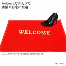 玄関マット 赤 Lサイズ 1枚【90×60cm】厚手 WELCOMEマット/10Б_画像6