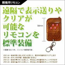 一年保証 木目調子機 商売繁盛 ワイヤレスチャイム 8席セット コードレス 大画面3桁 番号任意/13_画像5