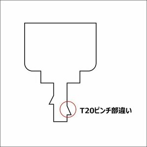 ステルスバルブ T20 ピンチ部違い 2個 アンバー クロームバルブ ハロゲン球 (280) メール便 送料無料/17Бの画像9