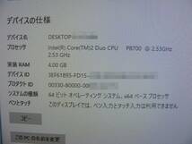  EPSON Endeavor ST125E Win10 Pro Core2 P8700 4GB HDD320GB_画像6