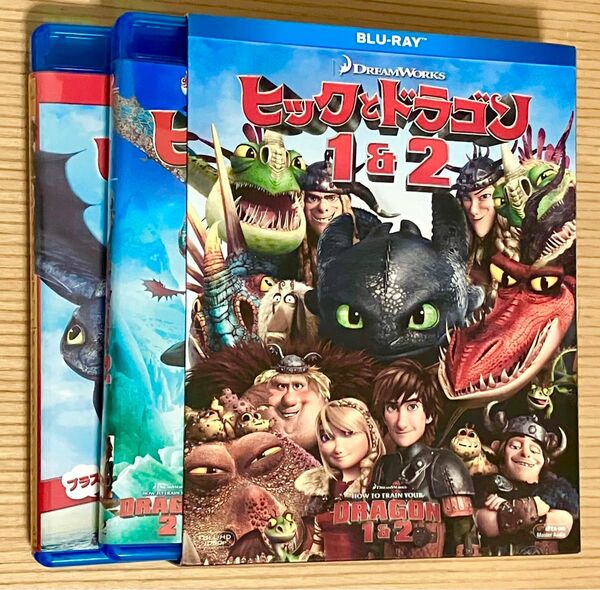 【美品】ヒックとドラゴン 1＆2ブルーレイBOX【初回生産限定】 Blu-ray 映画 アニメ 感動 子供用 恐竜