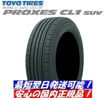 即納 限定1台分 新品未使用品 ブロッケン DS45 7.0-17+48 5/114 トーヨー プロクセス CL1 SUV 225/65R17 送料無料 CX-5 CX-8 等 個人宅OK_画像4