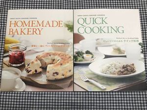  Amway Quick cooking busy mama therefore. Quick cooking Home meido beige ka Lee family together beige ka Lee & desert recipe book@2 pcs. 