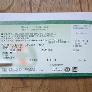 Hedigan’s Live Tour 2月22日 名古屋 CLUB QUATTRO チケット 1枚 