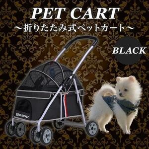  pet Cart buggy air buggy medium sized dog small size dog black pet e Ahkah to dog dog stroller Carry stylish .. car 