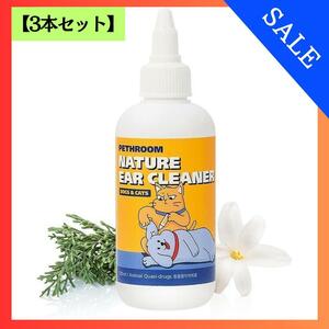 【3本セット】 ペスルーム 猫 犬 イヤークリーナー ペット用 耳掃除 自然由来