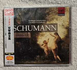 【未開封】シューマン　交響曲全集　クリストフ・シェンバッハ指揮　バンベルク交響楽団　SCHUMANN TOCE-16124/25