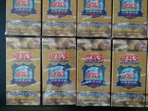 遊戯王 PREMIUM PACK 決闘者伝説 未開封 ボックス 12BOX セット プレミアムパック 25th 東京ドーム　決闘者伝説 QUARTER CENTURY EDITION　_画像3