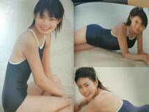  [入手困難] アイドル写真集 FreeSky フリースカイ 浅井暁美 　宮野可南子 渡辺友梨 2002年発売 心交社　ロリ　美少女_画像4