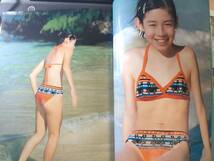  [入手困難] アイドル写真集 FreeSky フリースカイ 浅井暁美 　宮野可南子 渡辺友梨 2002年発売 心交社　ロリ　美少女_画像9