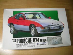 YHC4 [未組立]アリイ 1/24 ポルシェ924ターボ '78 PORSCHE 924 TURBOO