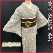 千總●高級小紋 本草木染 グレー 細やかな花唐草 三越取り扱い●美品 402mk23_画像1