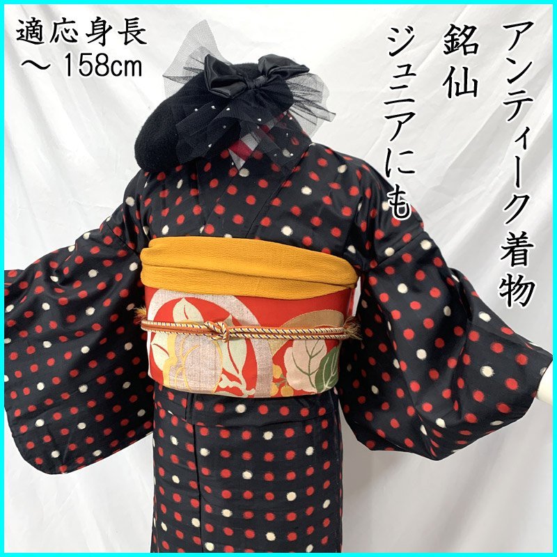 2025年最新】Yahoo!オークション -ジュニア着物の中古品・新品 2025年最新】Yahoo!オークション -ジュニア着物の中古品・新品