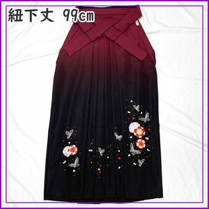 〇きものマーチ〇ぼかし袴 女袴 刺繍 ラインストーン 赤紫 (紐下丈 99cm)〇卒業式 402Q8