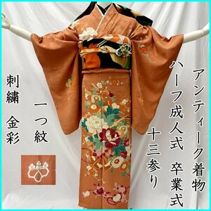 # античный кимоно & двойной пояс obi один . 10 три три ...# состояние хороший 402aj68